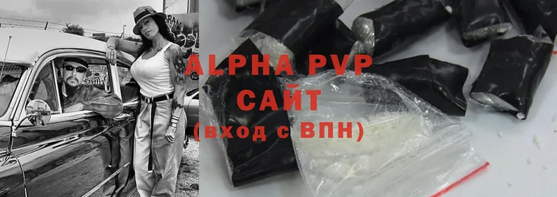 Alpha-PVP СК КРИС Закаменск