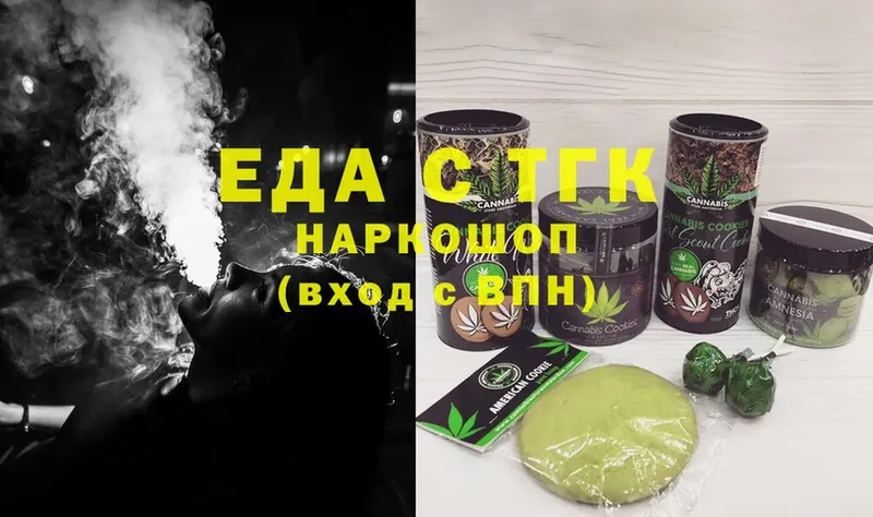 сайты даркнета формула  Закаменск  Cannafood марихуана 